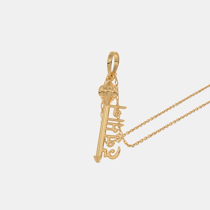 The Hanumat Pendant - image 1
